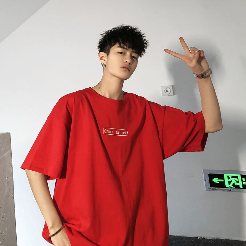 Men Trendy Loose Fit T-Shirt