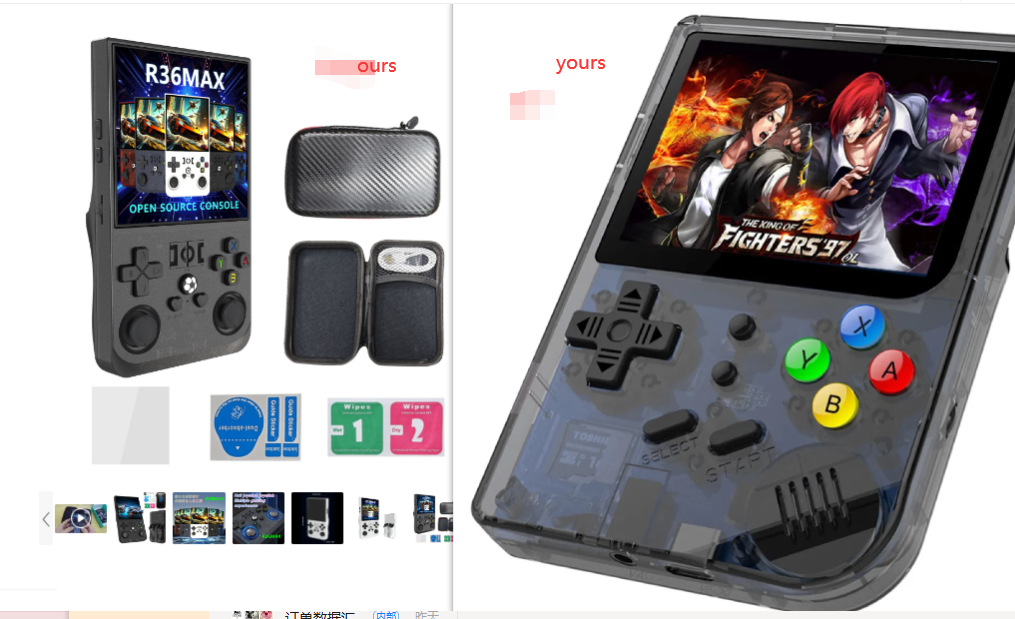 Handheld Game Console