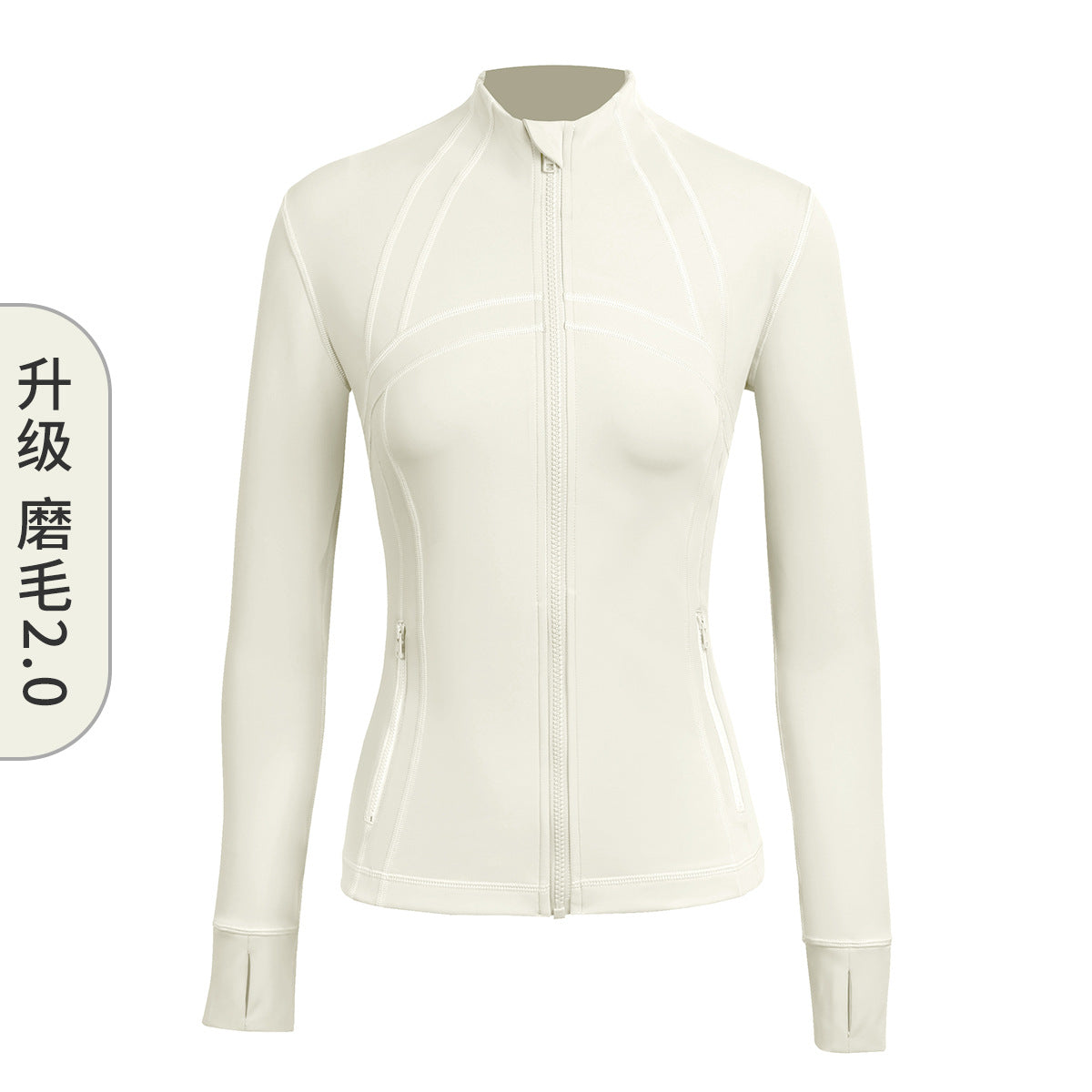 Women's Long Sleeve Zip Top Yoga Jacket